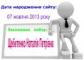 /album/fotogalereya%3a-golovna-stor%d1%96nka/photo-jpg/